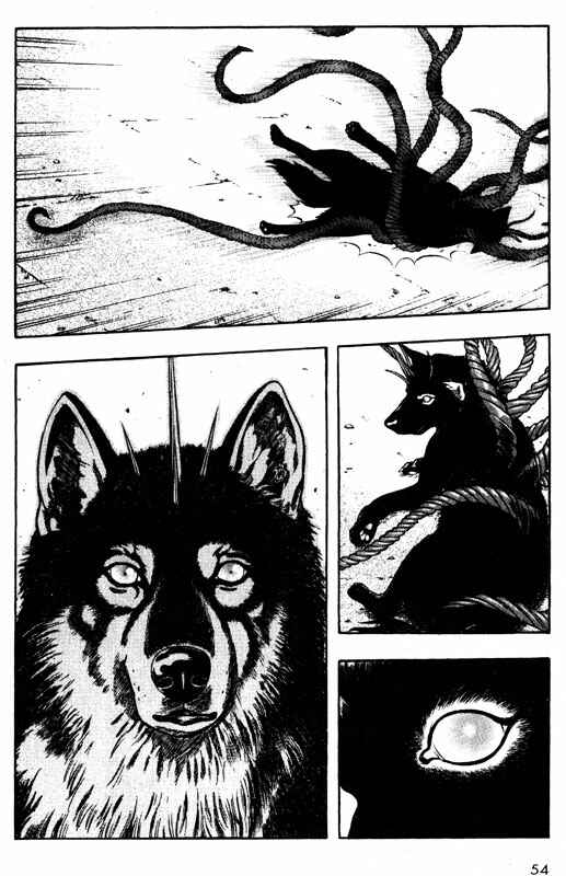 Page 12 Chapter 62 Inugami