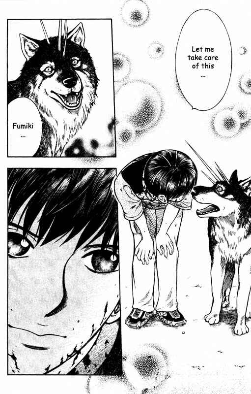 Page 16 Chapter 62 Inugami