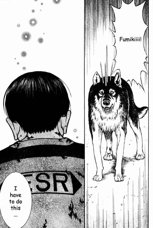 Page 22 Chapter 62 Inugami