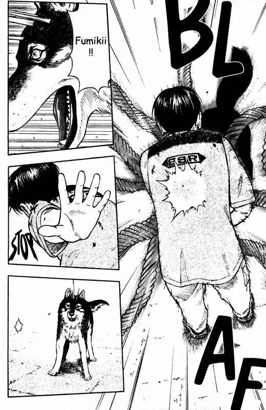 Page 26 Chapter 62 Inugami