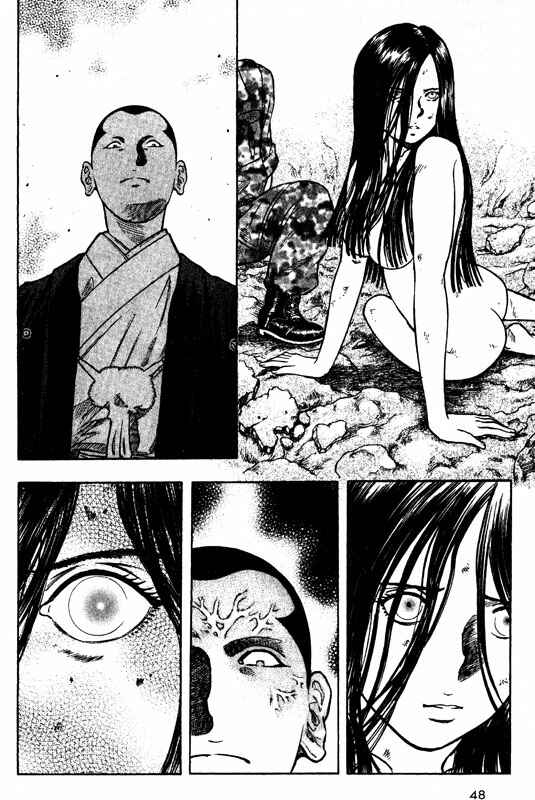 Page 7 Chapter 62 Inugami