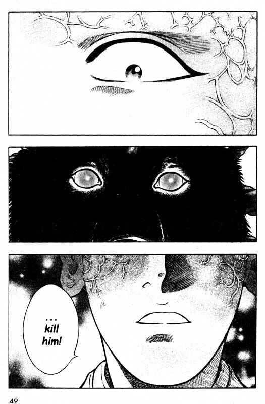 Page 8 Chapter 62 Inugami