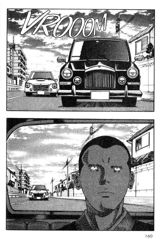Page 35 Chapter 18 Inugami