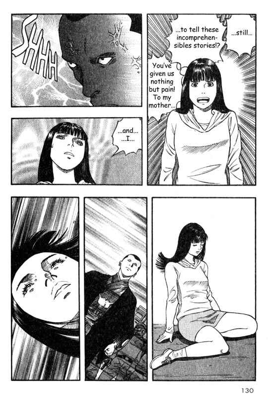 Page 7 Chapter 18 Inugami