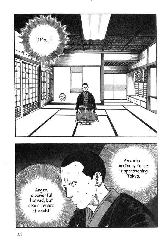 Page 32 Chapter 5 Inugami