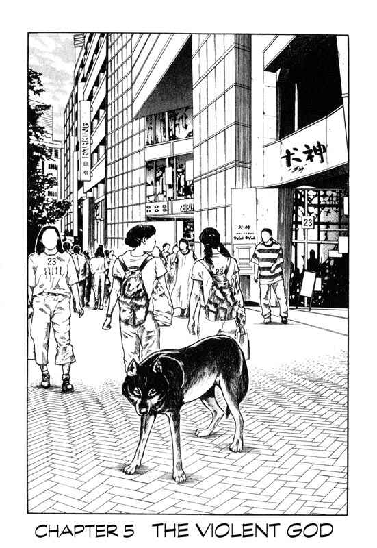 Page 4 Chapter 5 Inugami