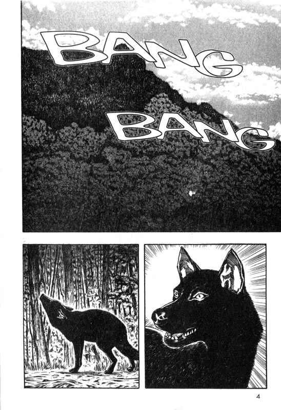 Page 5 Chapter 5 Inugami