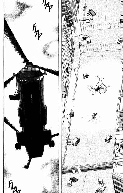 Page 17 Chapter 61 Inugami
