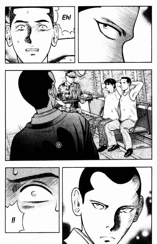 Page 19 Chapter 61 Inugami