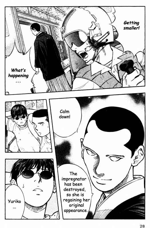 Page 24 Chapter 61 Inugami