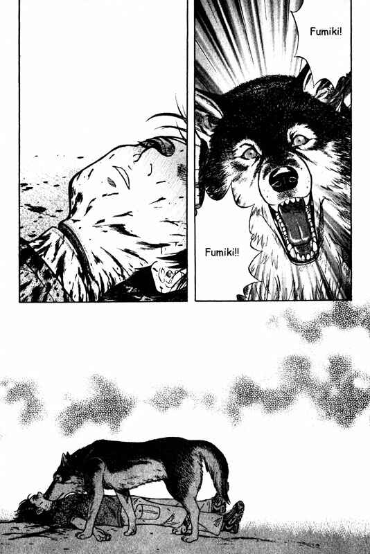 Page 27 Chapter 61 Inugami