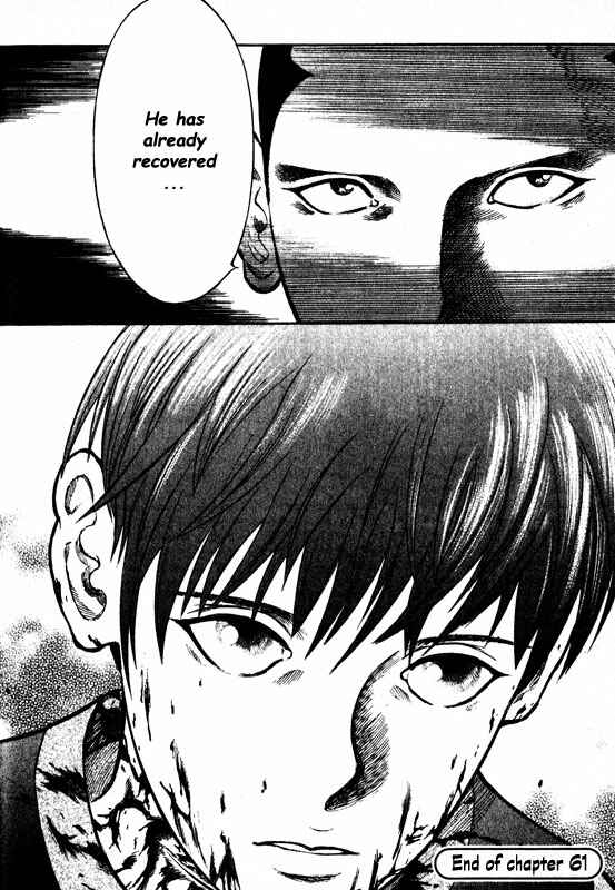 Page 35 Chapter 61 Inugami