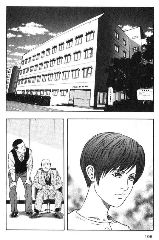 Page 21 Chapter 22 Inugami