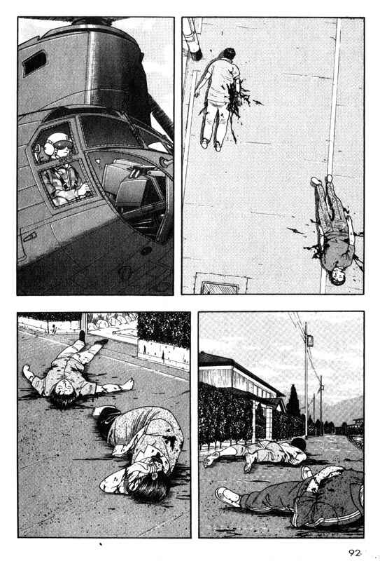 Page 5 Chapter 22 Inugami