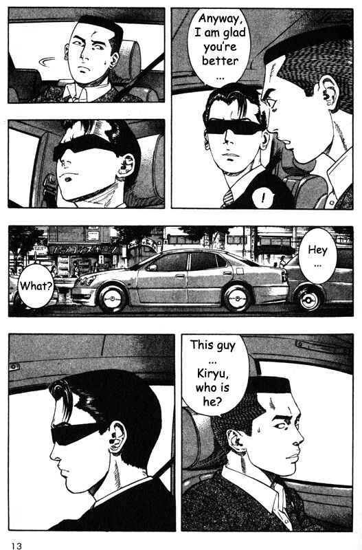 Page 12 Chapter 40 Inugami