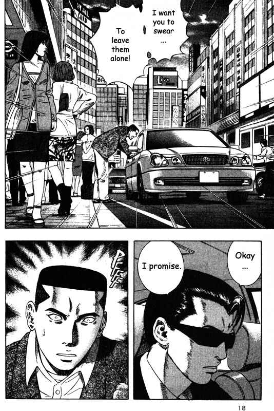 Page 17 Chapter 40 Inugami