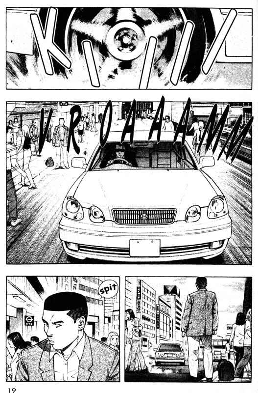 Page 18 Chapter 40 Inugami