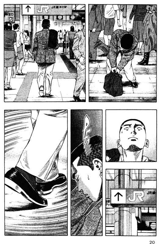 Page 19 Chapter 40 Inugami