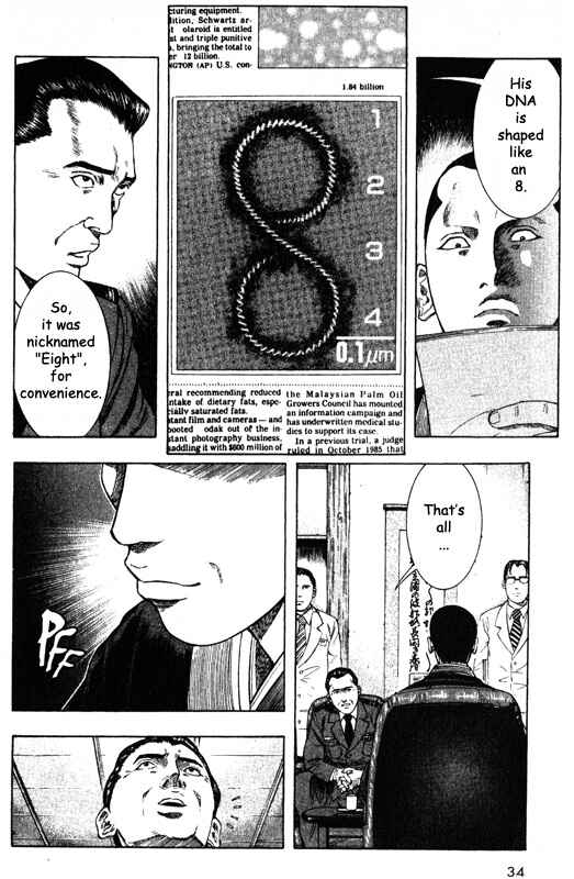 Page 33 Chapter 40 Inugami