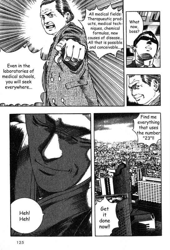 Page 22 Chapter 2 Inugami