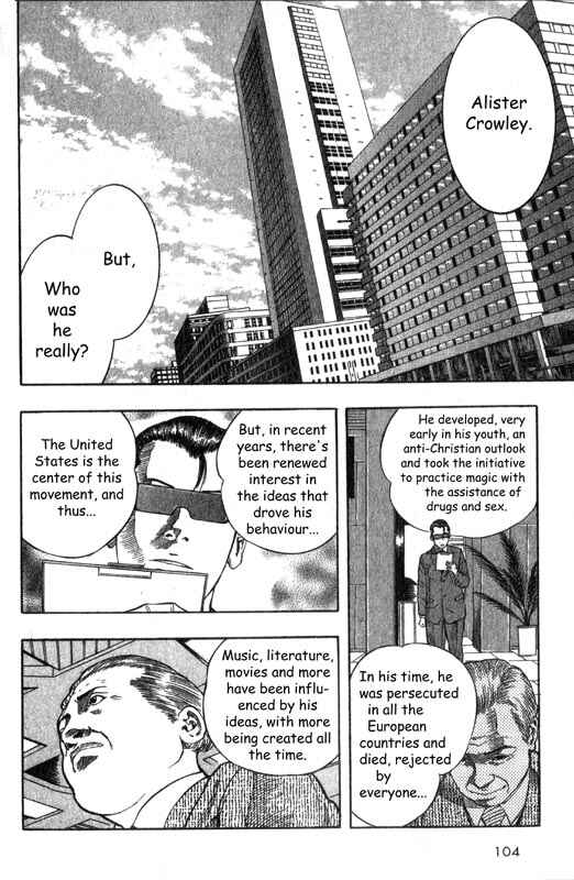 Page 3 Chapter 2 Inugami