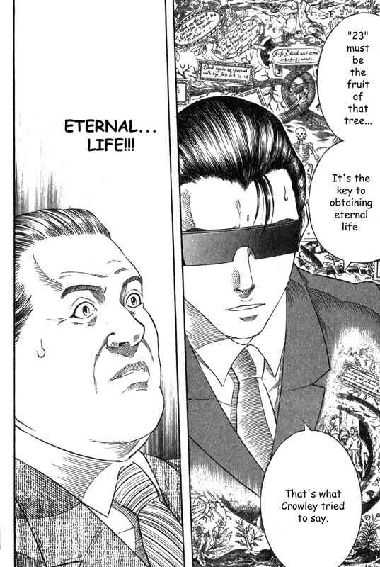 Page 7 Chapter 2 Inugami