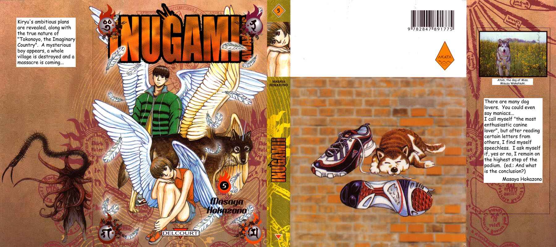 Page 1 Chapter 20 Inugami