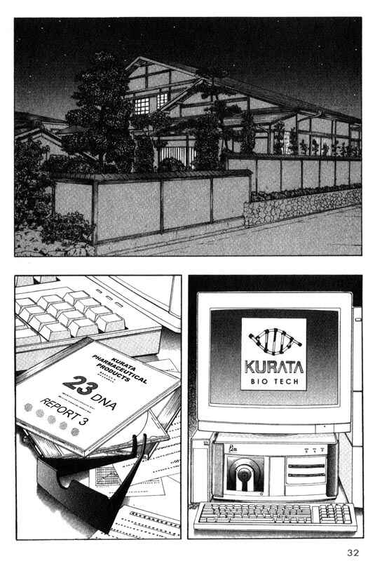 Page 32 Chapter 20 Inugami