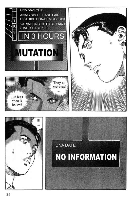 Page 39 Chapter 20 Inugami
