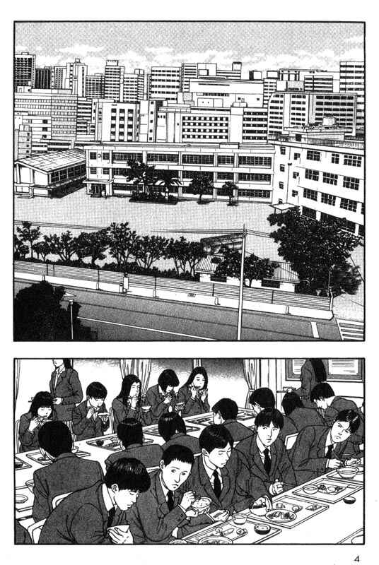 Page 5 Chapter 20 Inugami