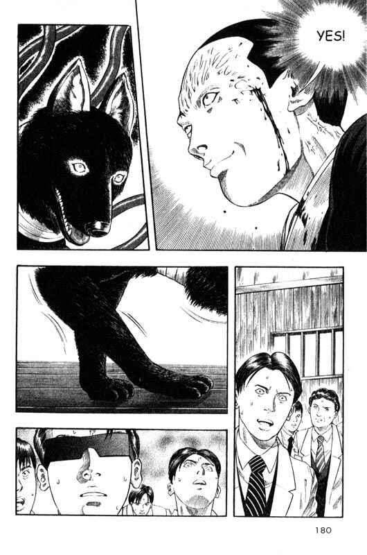 Page 20 Chapter 9 Inugami