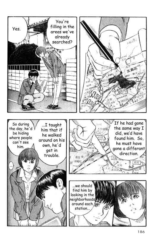 Page 25 Chapter 9 Inugami