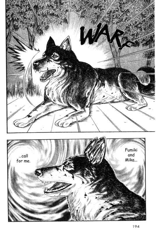 Page 33 Chapter 9 Inugami