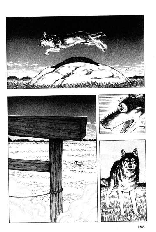 Page 7 Chapter 9 Inugami