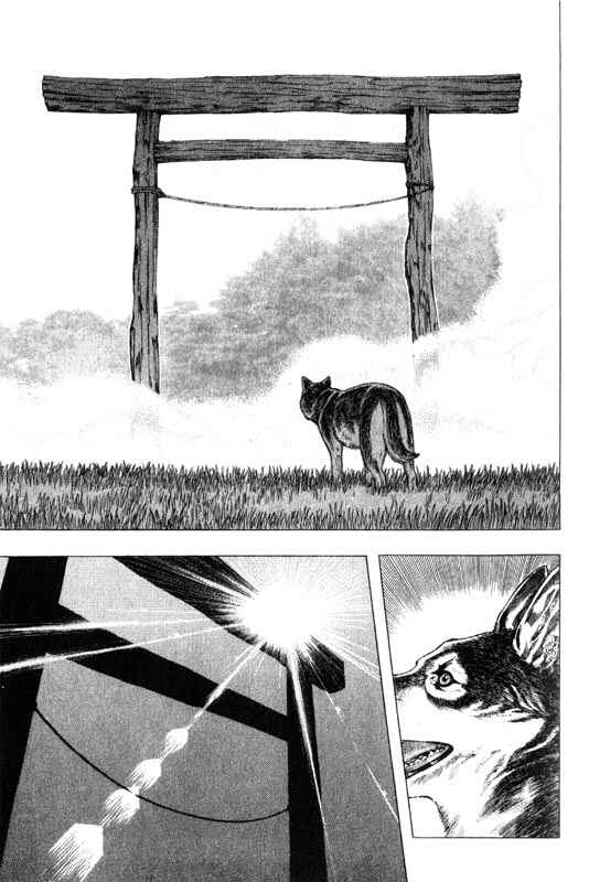 Page 8 Chapter 9 Inugami