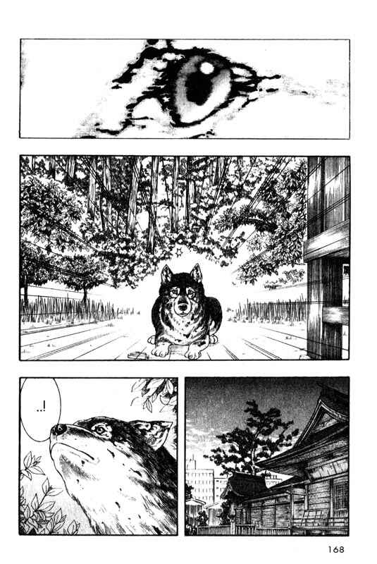 Page 9 Chapter 9 Inugami