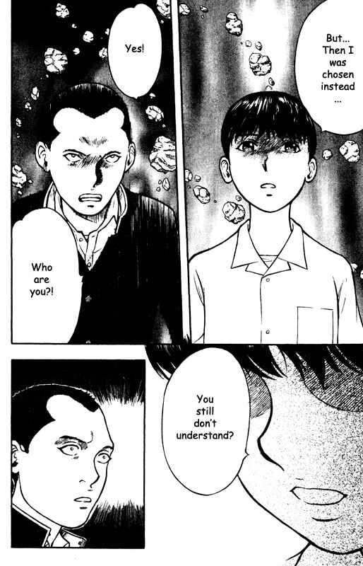 Page 5 Chapter 68 Inugami