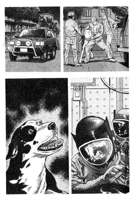 Page 10 Chapter 16 Inugami
