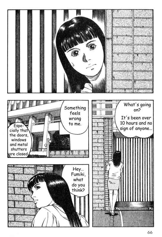Page 23 Chapter 16 Inugami