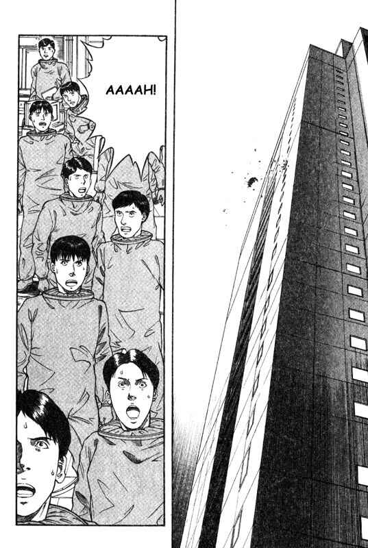 Page 29 Chapter 16 Inugami