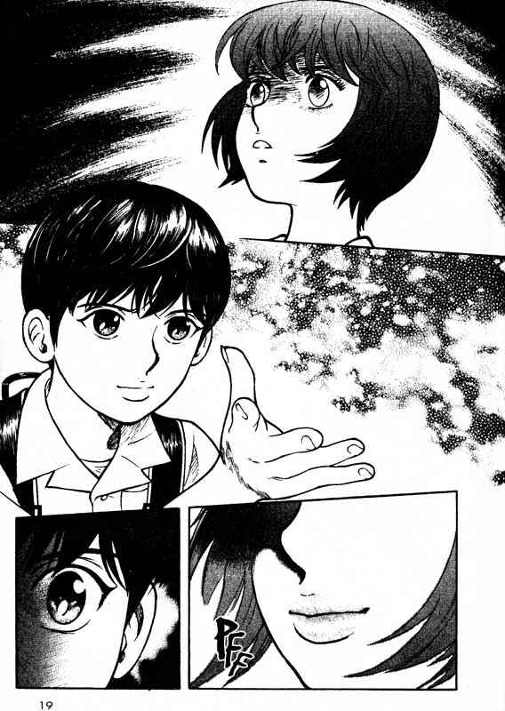 Page 17 Chapter 67 Inugami