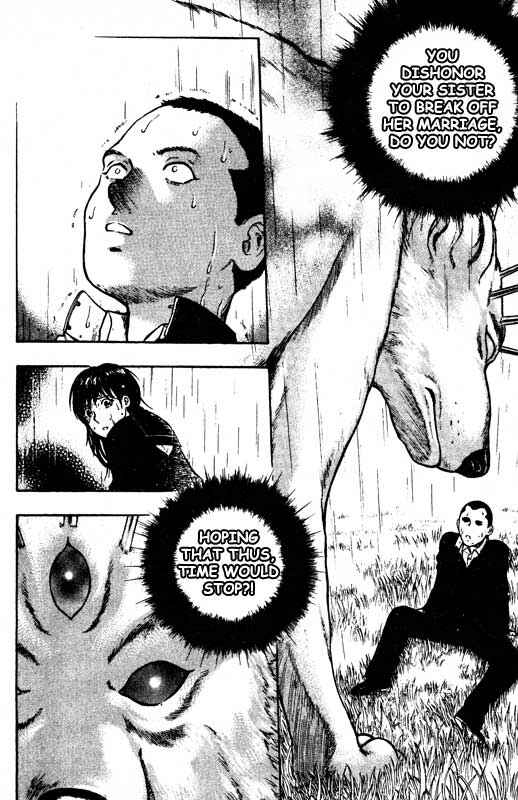 Page 25 Chapter 67 Inugami