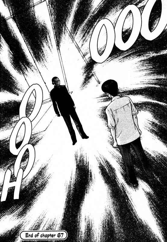 Page 34 Chapter 67 Inugami