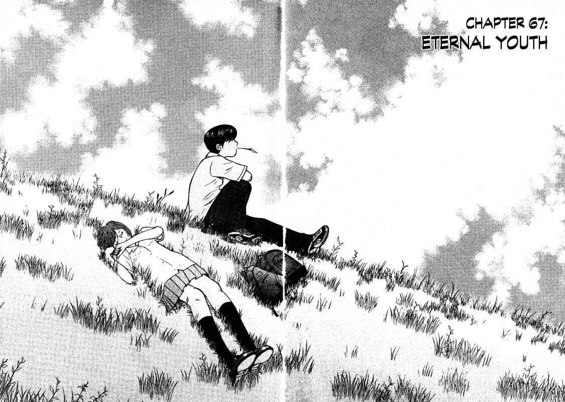 Page 5 Chapter 67 Inugami