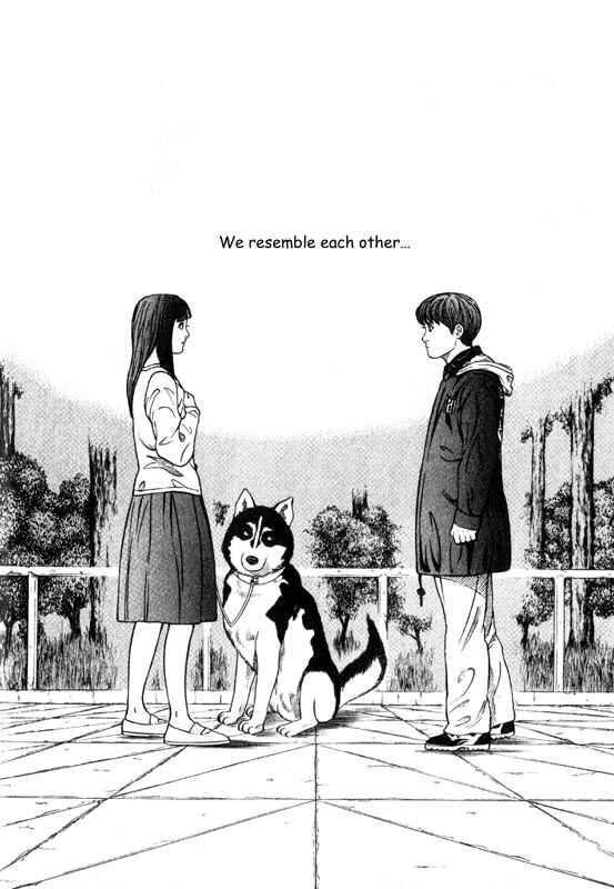 Page 15 Chapter 11 Inugami