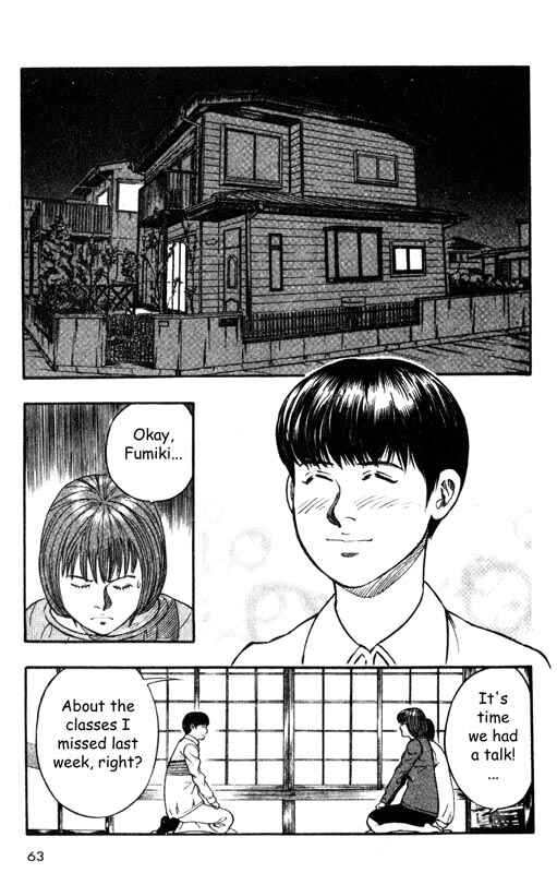 Page 20 Chapter 11 Inugami