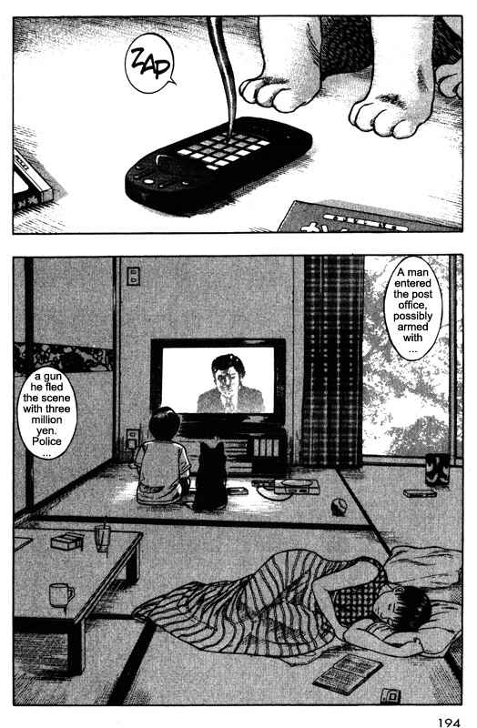 Page 29 Chapter 44 Inugami