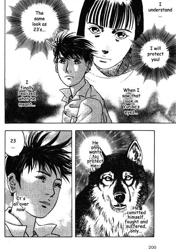 Page 34 Chapter 44 Inugami