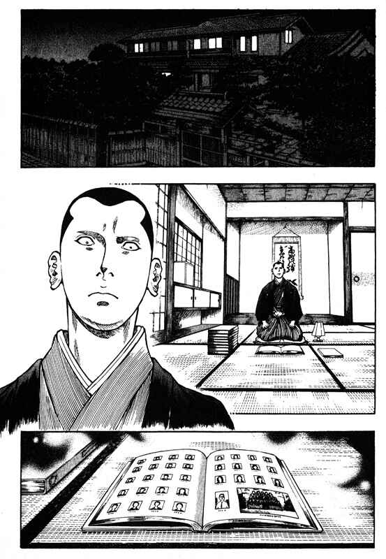 Page 37 Chapter 44 Inugami