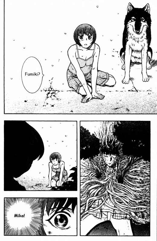 Page 15 Chapter 70 Inugami